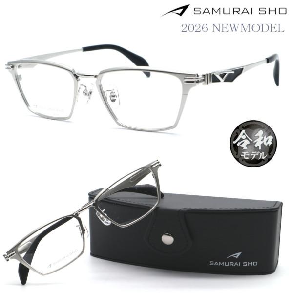 【SAMURAI SHO】サムライ翔 トレンドライン ss-TR507 #1 令和モデル 2026年...