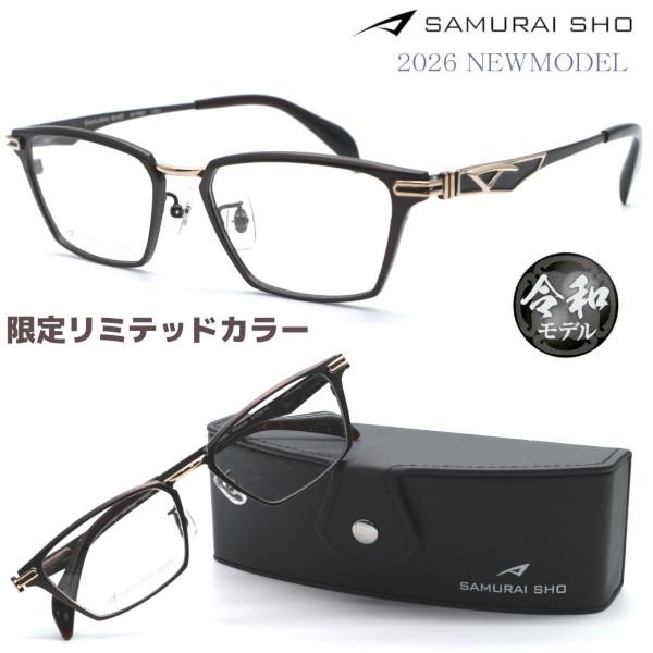 【SAMURAI SHO】サムライ翔 トレンドライン ss-TR507 #LTD-2 リミテッド 令...