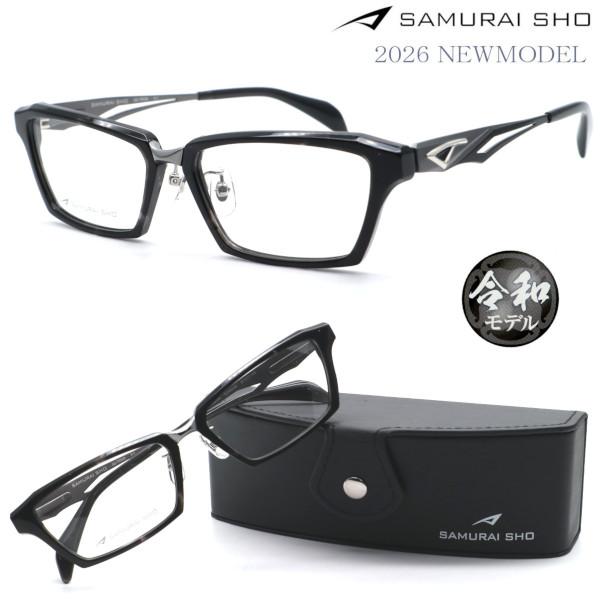 【SAMURAI SHO】サムライ翔 トレンドライン ss-TR508 #2 令和モデル 2026年...