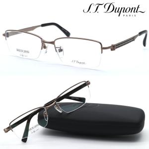 S.T.DUPONT（エス・テー・デュポン） 【S.T.Dupont】 デュポン メガネ