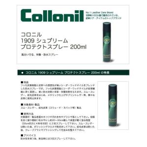 Collonil コロニル 1909 シュプリ...の詳細画像1