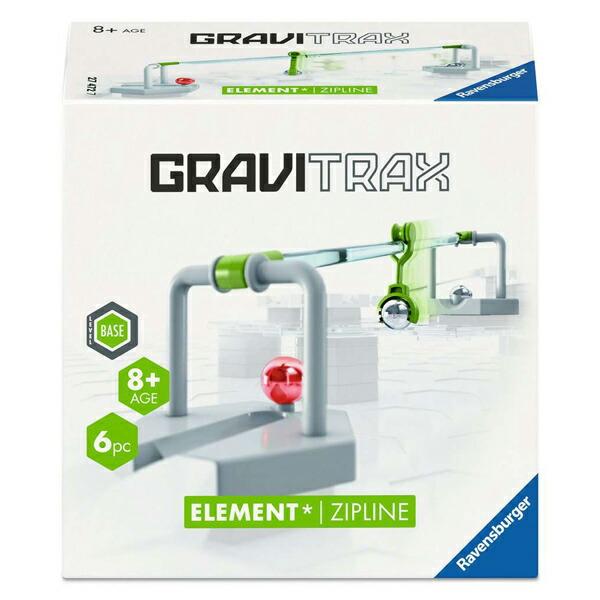 Ravensburger　ラベンスバーガー　GraviTrax　グラヴィトラックス　追加パーツ　ジッ...