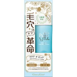 Give＆Give 毛穴ケア革命 ウォータークレンジング アクアラピュア
