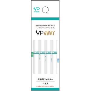 VP japan　ヴイピーフォーウェイ　VP 4WAY　メンソールフィルター4本入　SMV-60050　電子タバコ｜glassgow