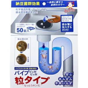 クマガイ電工 バス保温クリーナー NEW湯美人 SBH-902F 追い炊き お風呂