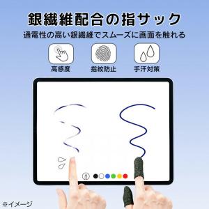 【メール便対応】コモライフ 銀繊維入りのスマホ...の詳細画像3