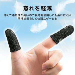 【メール便対応】コモライフ 銀繊維入りのスマホ...の詳細画像4