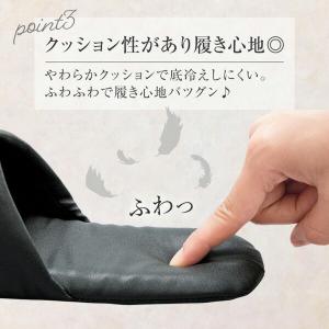 コモライフ フォーマルクッションスリッパ 携帯...の詳細画像4