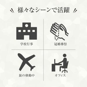 コモライフ フォーマルクッションスリッパ 携帯...の詳細画像5