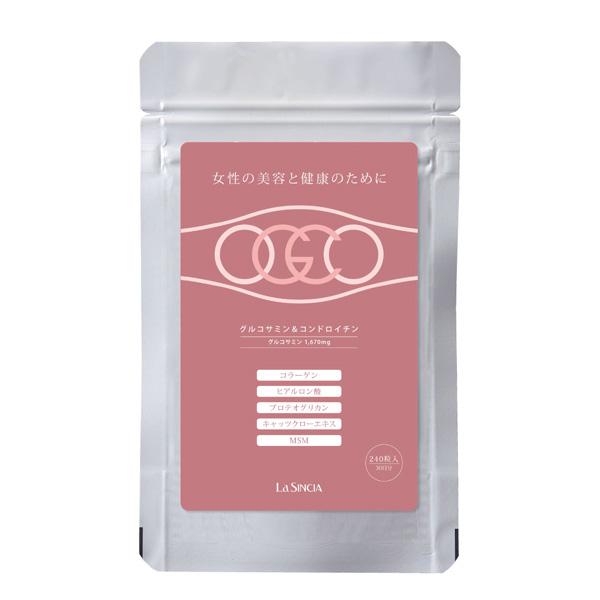 【メール便対応】La Sincia ラシンシア グルコサミン&amp;コンドロイチン 240粒 袋入り