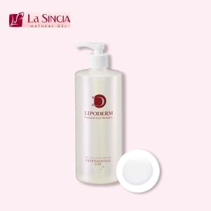 La Sincia ラシンシア IN/OUT ブースター（下地化粧水）30ml コメ発酵