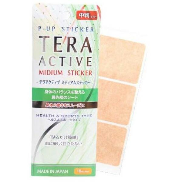 【メール便送料無料】フロンテ   P-UP   ピーアップ  テラアクティブ ステッカー ミディアム...