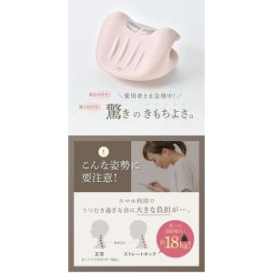 WAVEWAVE NECK REVIVE ネッ...の詳細画像2