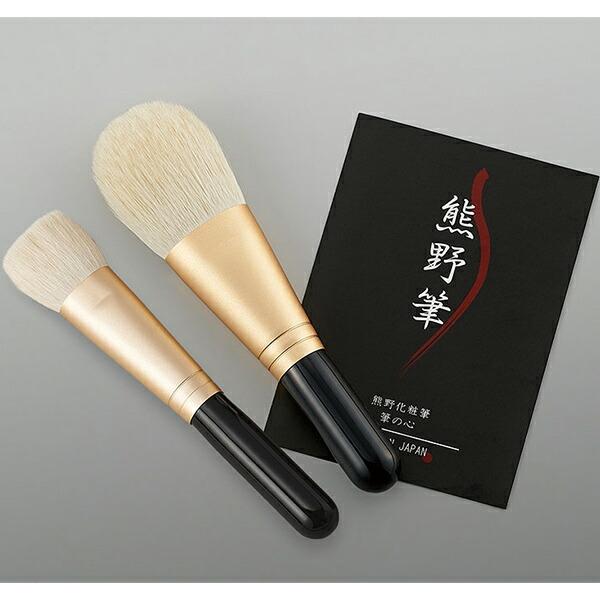 【メール便送料無料】ゼニス　熊野化粧筆セット 筆の心　KFi-80LF