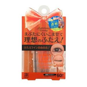 【メール便送料無料】ディアローラ　Automatic Beauty　オートマティックビューティ　メジ...