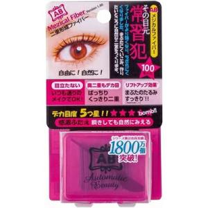 【メール便送料無料】ディアローラ　Automatic Beauty　オートマティックビューティ　メジ...