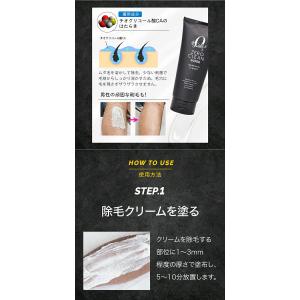 【メール便対応】美健 ゼロクリーン スーパー ...の詳細画像1