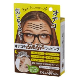 5点セット)Sheer Beaute シアーボーテ ヒト幹細胞培養液配合マスク 1枚