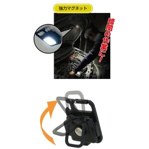 【メール便対応】トレードワン USB充電式ワー...の詳細画像2