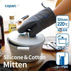 【メール便対応】CBジャパン copan コパ...の詳細画像1