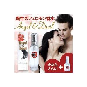 Angel & Devil　エンジェル＆デビル　28ml　（フェロモン香水）｜glassgow