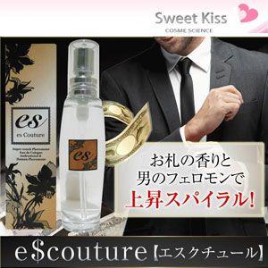 es Couture (エスクチュール) 28ml