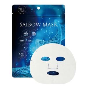 同商品サンプル30mlプレゼント! ドクターソワ SAIBOW ローション