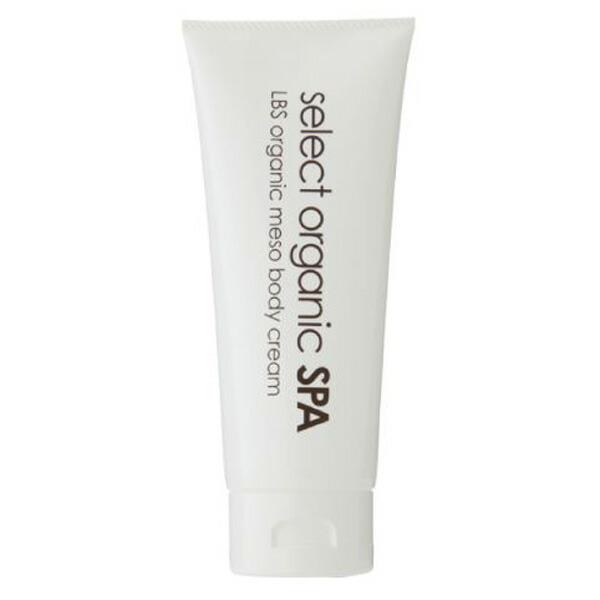 Dr.Select  ドクターセレクト  セレクト オーガニック スパ  LBS オーガニック メソ...