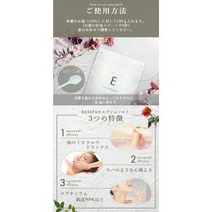 BASSPA バスパ エプソムソルト ラベンダ...の詳細画像1