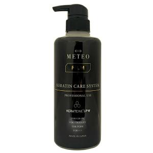 メテオ フィルムコネクター 500g METEO FILM トリートメント ホーム
