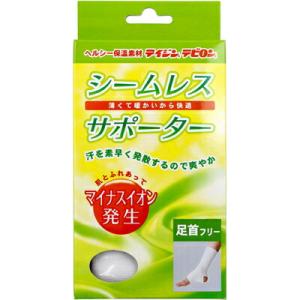 【メール便対応】ハヤシ・ニット　シームレスサポーター　足首用　フリーサイズ　1枚入　保温　薄い　あったか｜glassgow