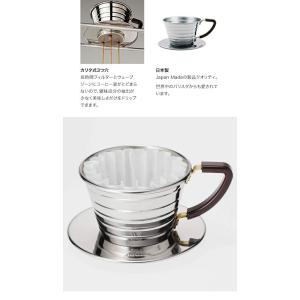 Kalita カリタ ウェーブドリッパー 15...の詳細画像2