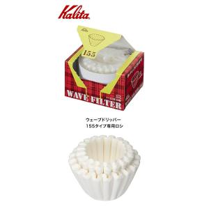 Kalita カリタ ウェーブ型フィルター 1...の詳細画像1