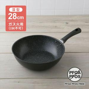 貝印　軽いマルチ炒め鍋　28cm　DW5641