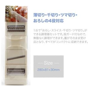 貝印 カイハウスセレクト カセット式調理器セッ...の詳細画像2