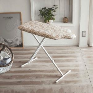 山崎実業 アイロン台 スタンド式 高さ調節/ 北欧風 暮らしの定番