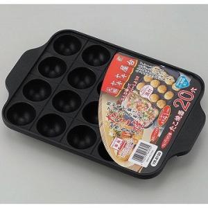 和平フレイズ　元祖ヤキヤキ屋台　アルミダイカストたこ焼き器20穴　YR-8150｜glassgow