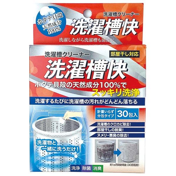 【メール便対応】Seiei　セイエイ　洗濯槽快　分包タイプ　30包入　18756