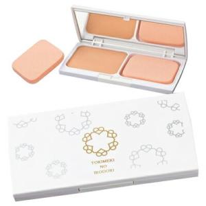 【メール便対応】彩生舎　サイセイシャ　心花の彩　ときめきのいろどり　UV　SCパウダリーファンデーシ...