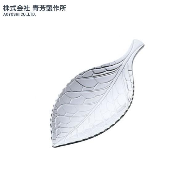 【メール便対応】青芳製作所　ティーキャディースプーン　ベイン　012891