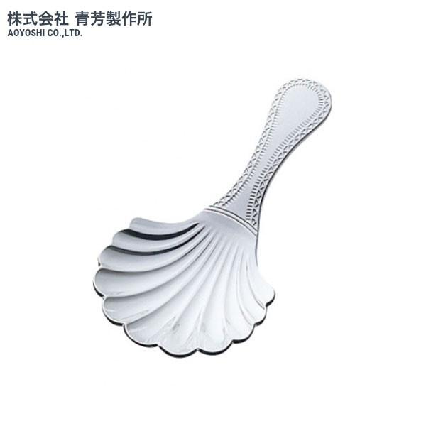 【メール便対応】青芳製作所　ティーキャディースプーン　シェルワーク　012976