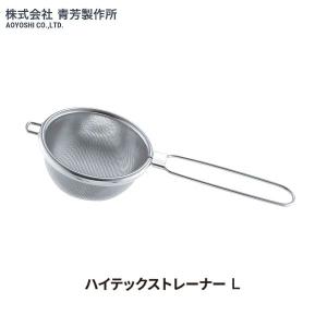 青芳製作所　ハイテックストレーナー　L　510342