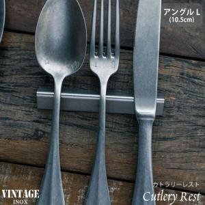 【メール便対応】青芳 VINTAGE INOX...の詳細画像1