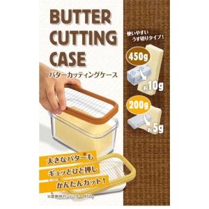 AKEBONO 曙産業 バターカッティングケー...の詳細画像1