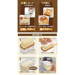 AKEBONO 曙産業 バターカッティングケー...の詳細画像2