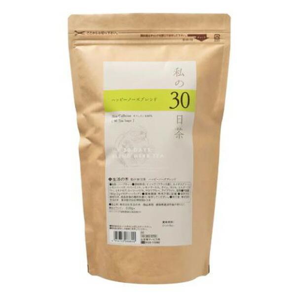 生活の木  私の30日茶  ハッピーノーズブレンド  ティーバッグ   90個入  ハーブティ  ノ...