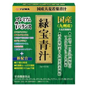 YUWA　ユーワ　緑宝青汁　50包　大麦　国産　食物繊維｜glassgow