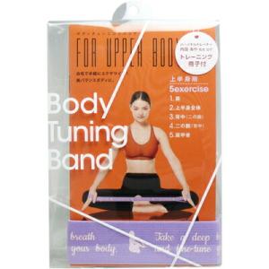 セントラルスポーツ監修 フィットネスコアボード / 筋トレ 宅トレ 健康