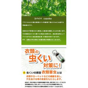 COLUMBUS コロンブス ナチュラルデオド...の詳細画像2