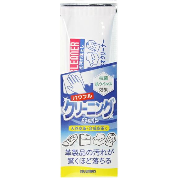 COLUMBUS　コロンブス　パワフルクリーニングキット